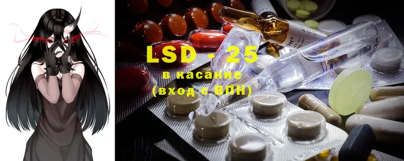 Лсд 25 экстази ecstasy  Вельск 